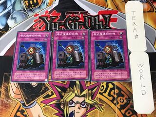 Type Zero Magic Crusher 2nd period ver 1 Normal 3-card set Tera