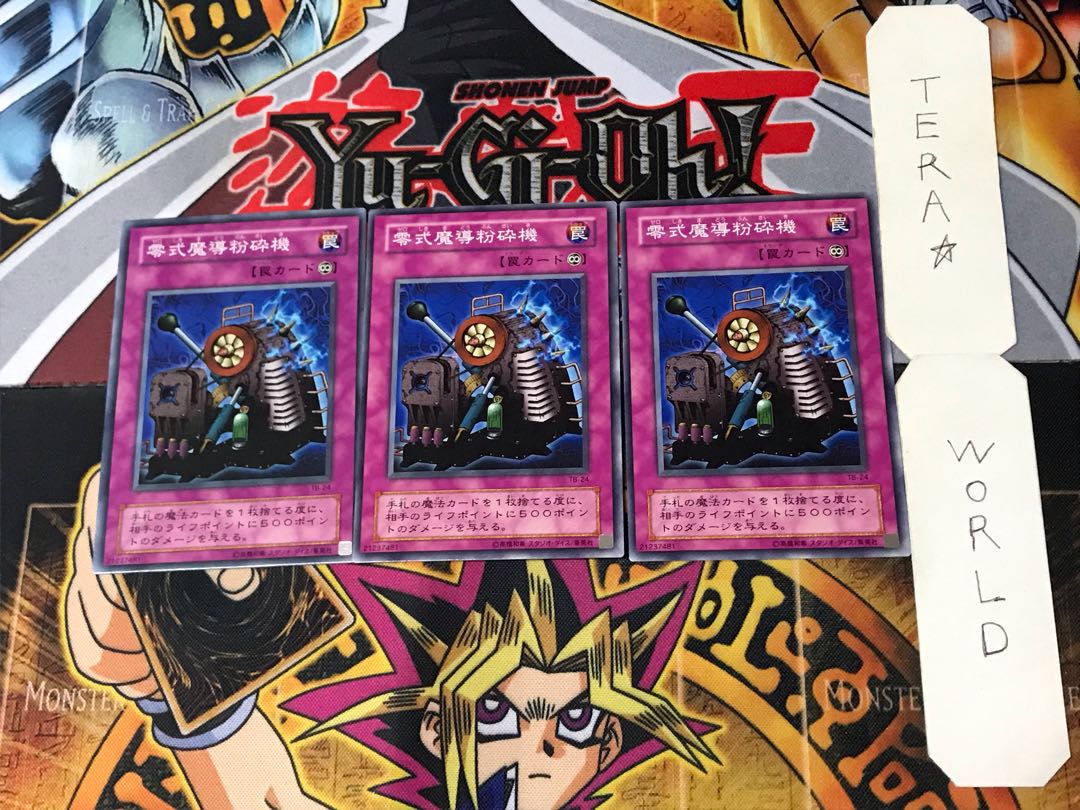 Type Zero Magic Crusher 2nd period ver 2 Normal 3-card set Tera