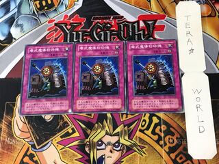 Type Zero Magic Crusher 2nd period ver 2 Normal 3-card set Tera