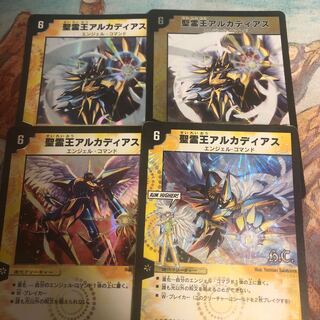 即日発送 聖霊王アルカディアス セット