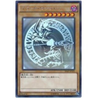 PSA9 遊戯王 ブラック・マジシャン ホログラフィックパラレル ブラックマジシャン ホロ」の激安通販 | magi