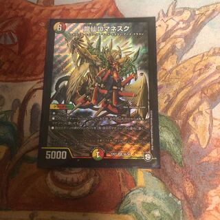 即日発送 龍仙ロマネスク