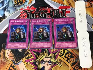 Type Zero Magic Crusher 2nd period ver 3 normal 3-card set Tera