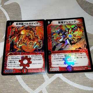 K@プロフ必読様専用 ザシャックプロモ2004年