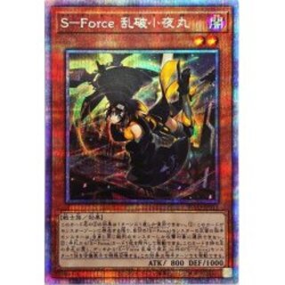 [Condition A-] SForce Ranbaku Small Night Maru [Prismatic Secret] {BLV...