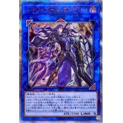 [Condition A-] Orfegor Longilles [20th Secret] {SOFU-J...