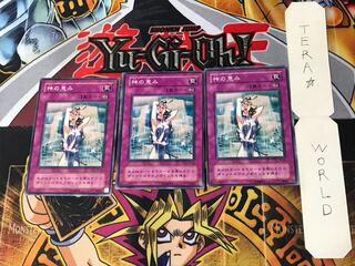 神の恵み 2期ver 2 ノーマル 3枚セット てら