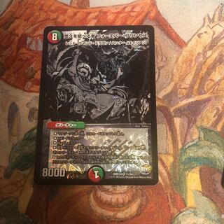 即日発送 悠久を統べる者 フォーエバー・プリンセス