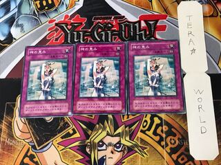 Solemn Wishes 2nd period ver 3 normal 3-card set Tera