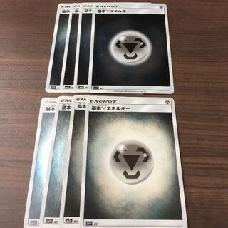 ポケモンカードSM 基本鋼エネルギー[ミラー] 8枚