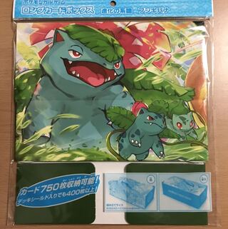 新品　ポケモンカード 公式 ロングカードボックス 進化の系譜 フシギバナ