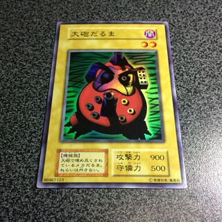 [初期]大砲だるま【UR】