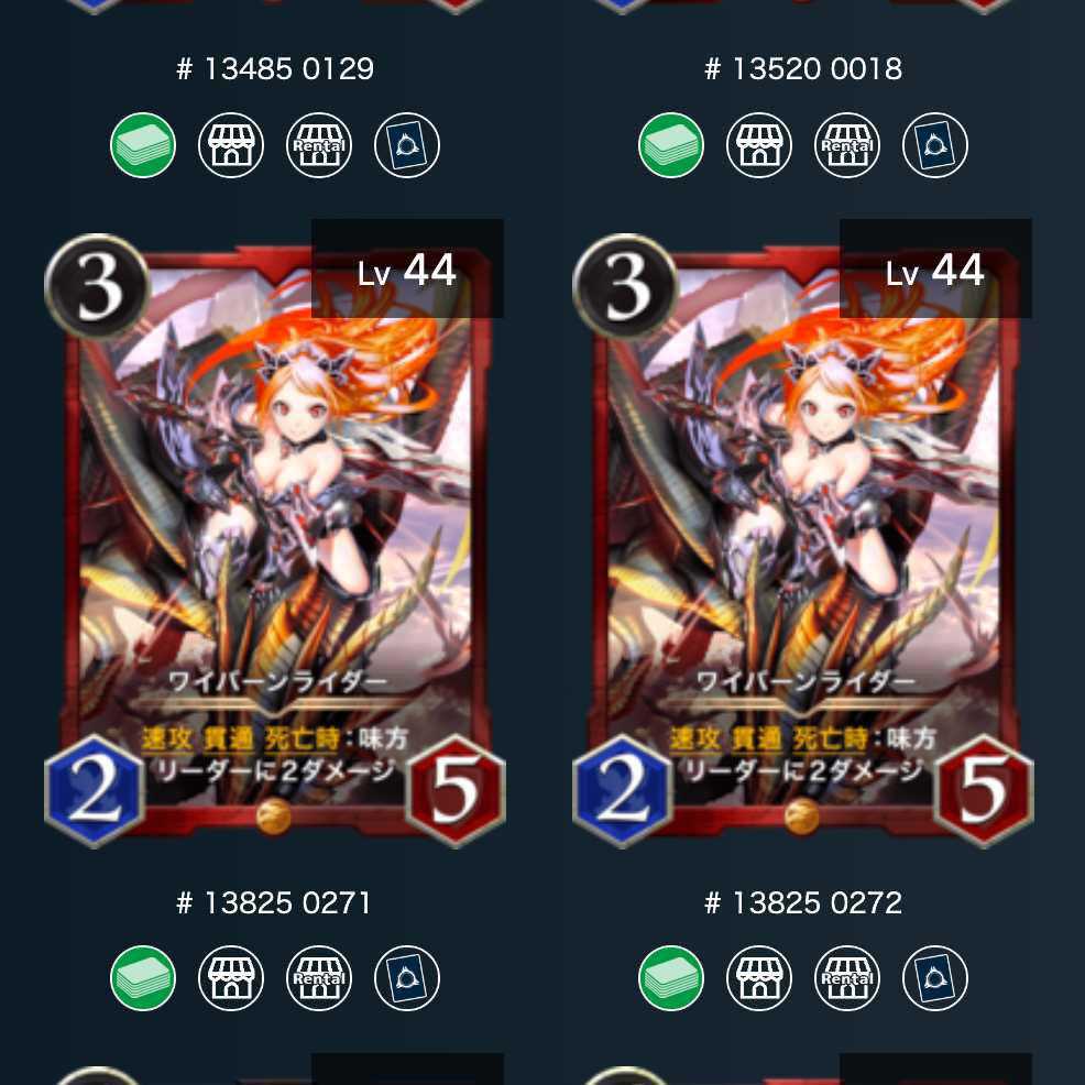 Qu Squirrel Pae Winged Dragon, Guardian of the Fortress #2 rider, 2 spi no.