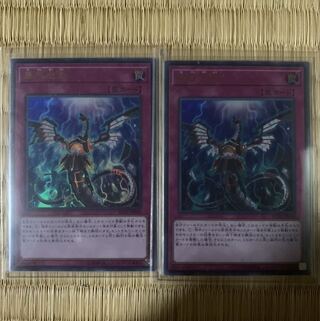 無限泡影 レアコレ 2枚