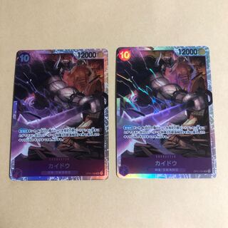 One Piece Card Kaidou Hundred Beasts Umi Pirates 2 cards Romance Dawn