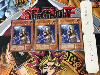 アマゾネスの射手 2期ver 2 ノーマル 3枚セット てら