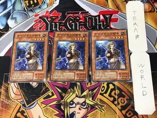 アマゾネスの射手 2期ver 3 ノーマル 3枚セット てら