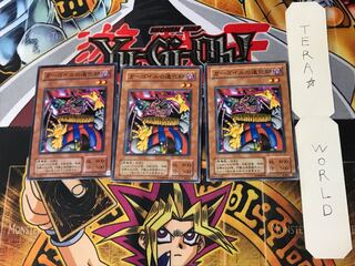 ガーゴイルの道化師 2期ver 2 ノーマル 3枚セット てら