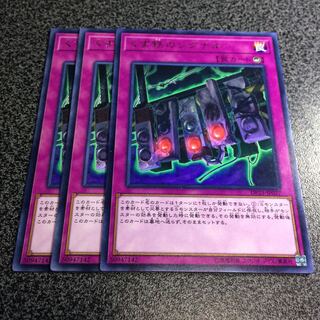 くず鉄のシグナル【R】