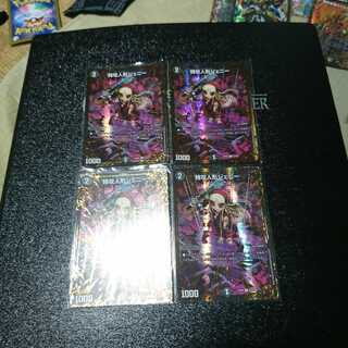 特攻人形ジェニー