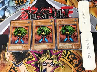 Griggle 2nd period ver 2 Normal, set of 3 Tera