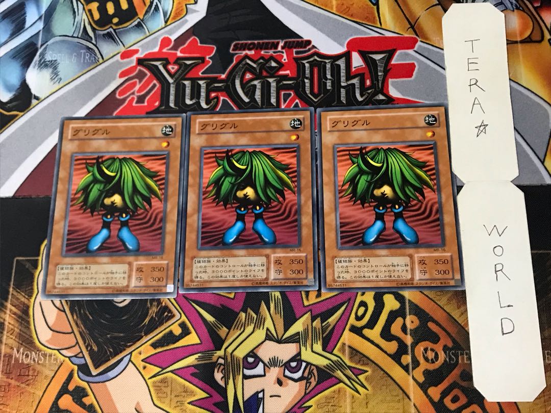 Griggle 2nd period ver 3 normal, set of 3 tera