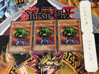 Griggle 2nd period ver 3 normal, set of 3 tera