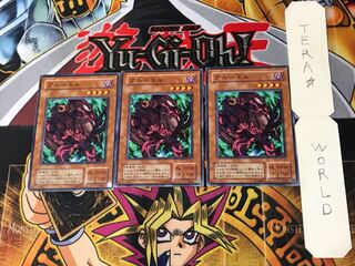 Kryuel 2nd period ver 1 Normal, set of 3 Tera