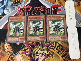 グレイ・ウイング 2期ver 1 ノーマル 3枚セット てら