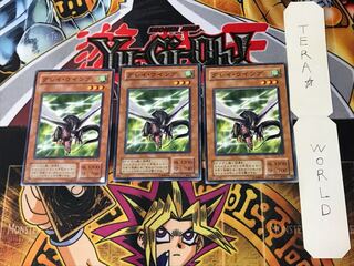 グレイ・ウイング 2期ver 2 ノーマル 3枚セット てら