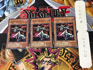 スカル・ナイト 2期ver 3 ノーマル 3枚セット てら