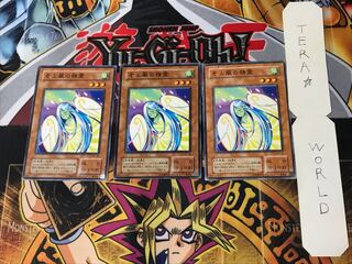 そよ風の精霊 2期ver 3 ノーマル 3枚セット てら