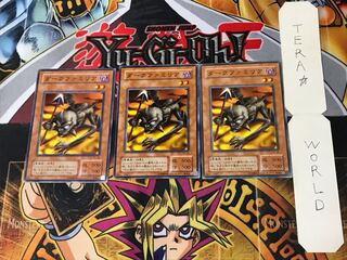 Spear Cretin 2nd period ver 1 normal, set of 3 Tera.