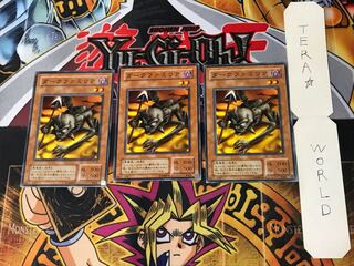 Spear Cretin 2nd period ver 2 normal, set of 3 Tera.