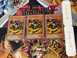 Spear Cretin 2nd period ver 3 normal, set of 3 Tera.