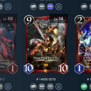 Ku Squirrel Pe Voldimis Dragon, 2 pieces, no spi.