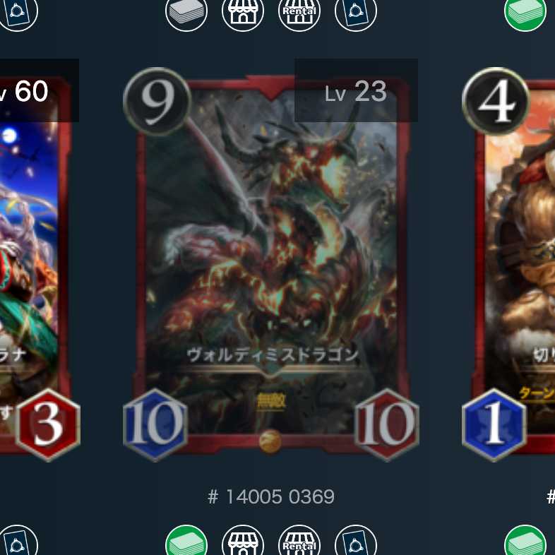 Ku Squirrel Pe Voldimis Dragon, 2 pieces, no spi.