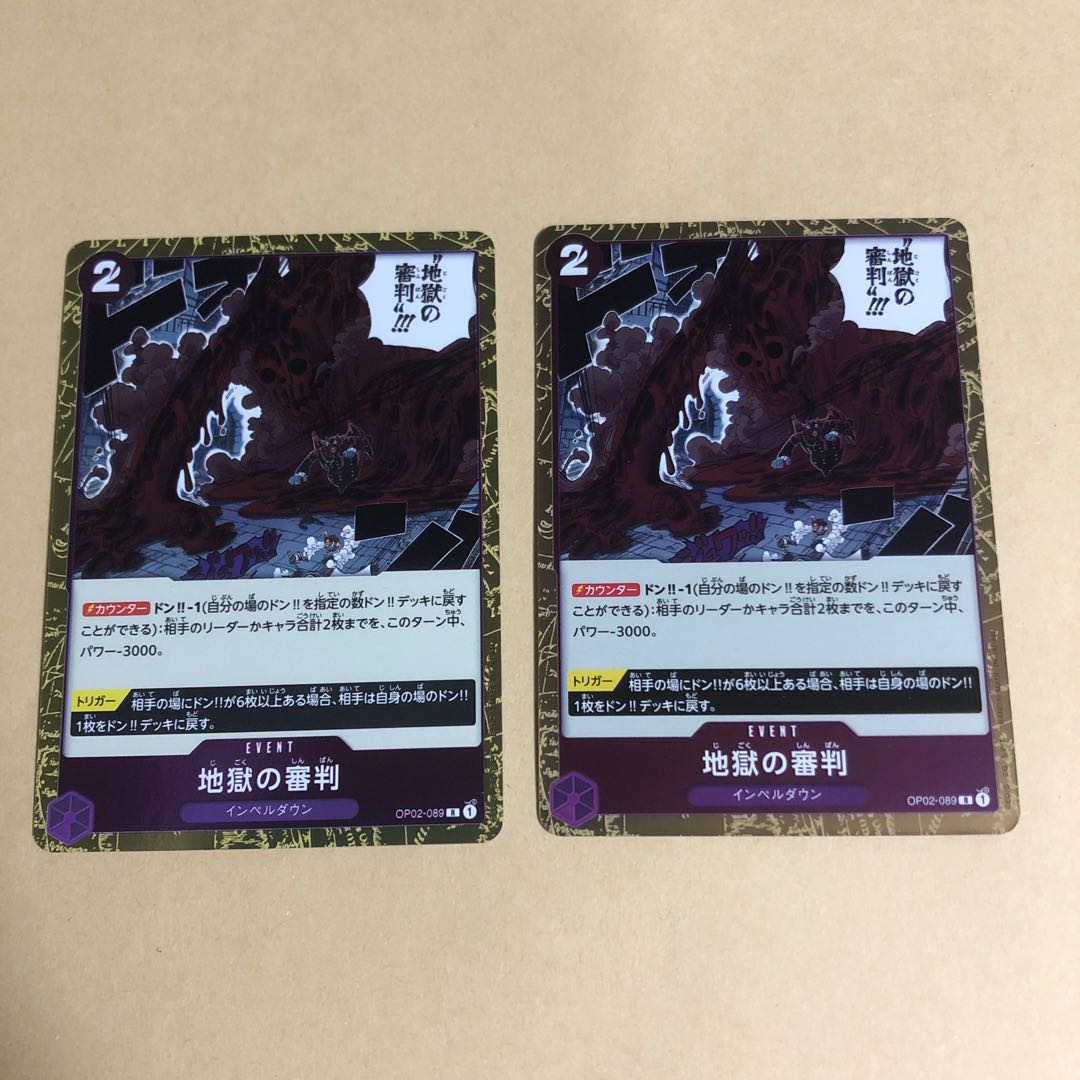 One Piece Card Hell's Judgment r 2 cards Imperdown Summit Battle