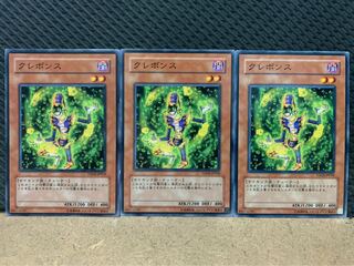【ぽぽたん】遊戯王 493 クレボンス 3枚 ノーマル