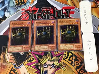 闇晦ましの城 2期ver 1 ノーマル 3枚セット てら