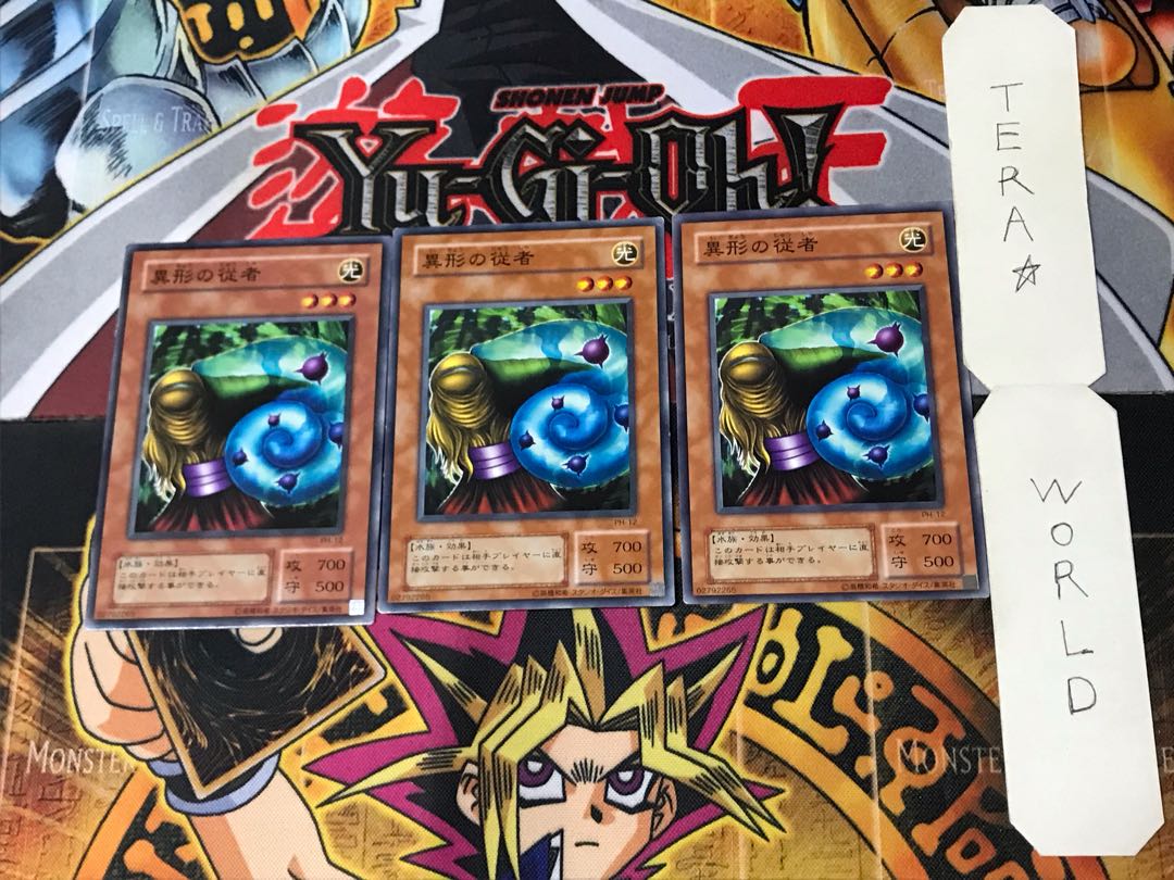 Servant of Catabolism 2nd period ver 1 normal, set of 3 tera