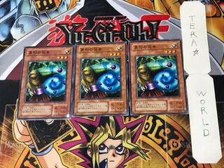 異形の従者 2期ver 1 ノーマル 3枚セット てら