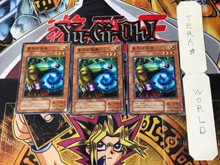 異形の従者 2期ver 2 ノーマル 3枚セット てら