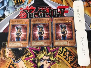 炎の女暗殺者 2期ver 1 ノーマル 3枚セット てら