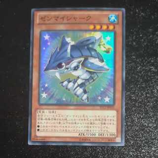 Wind-Up Shark Super Rare JP033 [Korindo