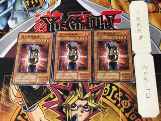 炎の女暗殺者 2期ver 3 ノーマル 3枚セット てら