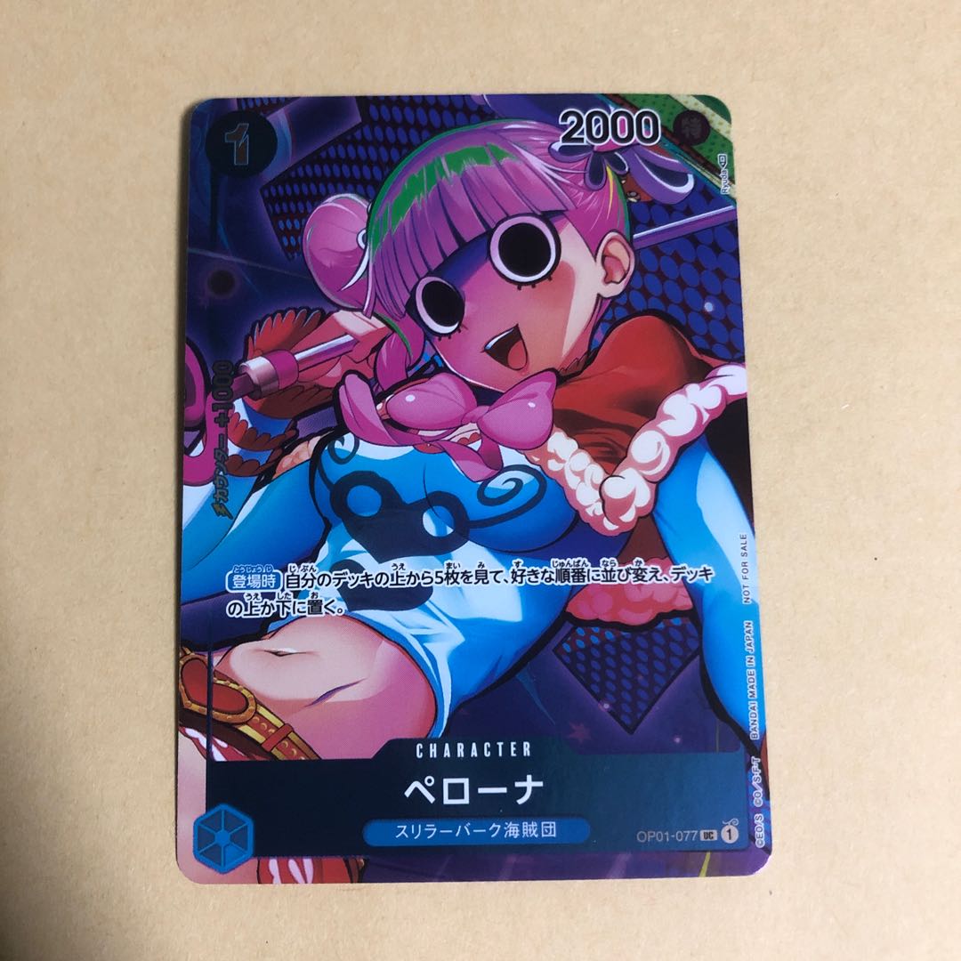 One Piece Card Perona Thrillerbark Umi Pirates UC Romance Dawn