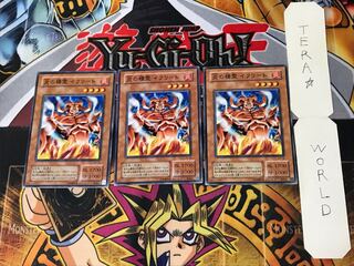 炎の精霊 イフリート 2期ver 3 ノーマル 3枚セット てら