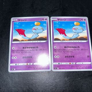 チリーン C 048/100