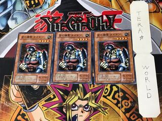 岩の精霊 タイタン 2期ver 2 ノーマル 3枚セット てら